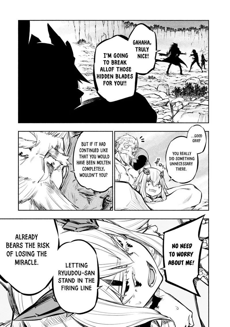 Kagekuri Kitan Chapter 33 page 13