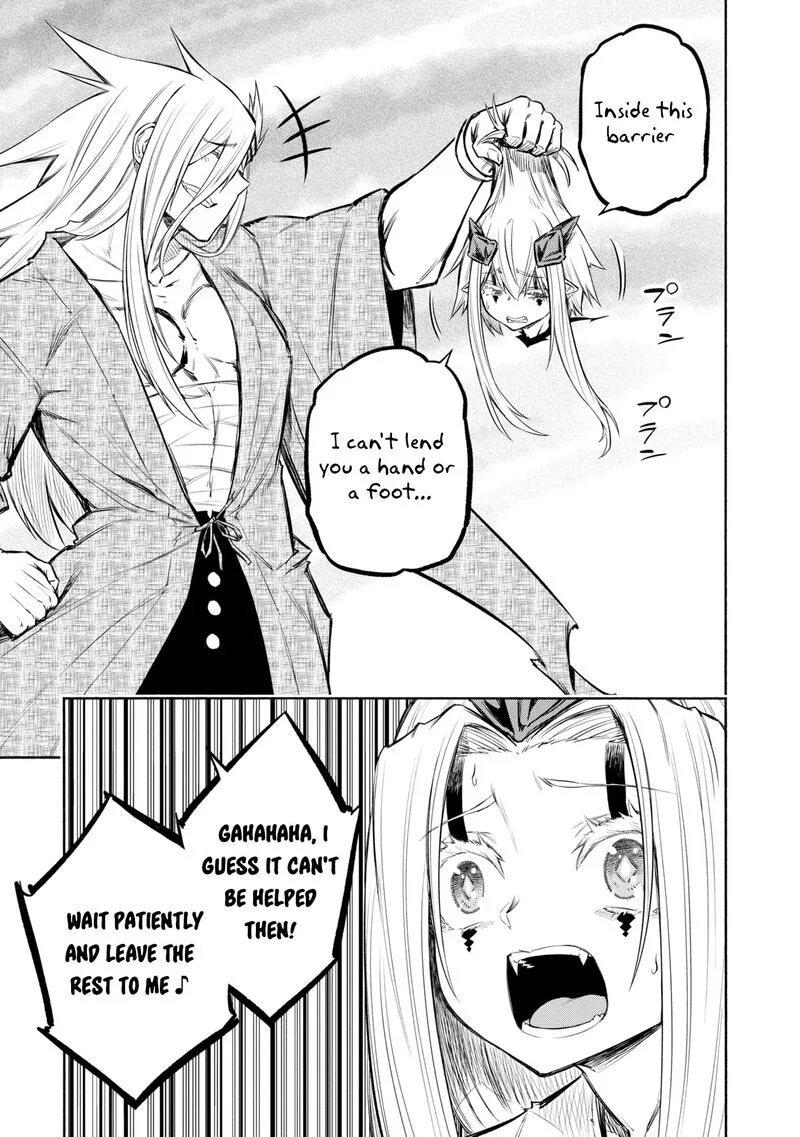 Kagekuri Kitan Chapter 33 page 3
