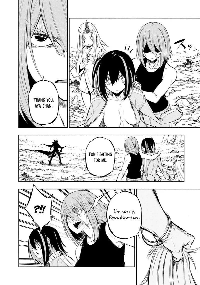 Kagekuri Kitan Chapter 33 page 2
