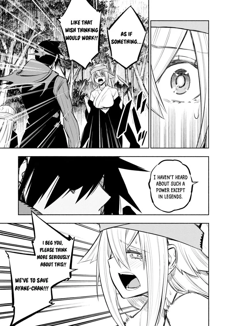 Kagekuri Kitan Chapter 33 page 25