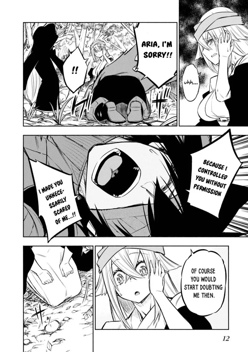 Kagekuri Kitan Chapter 34 page 13