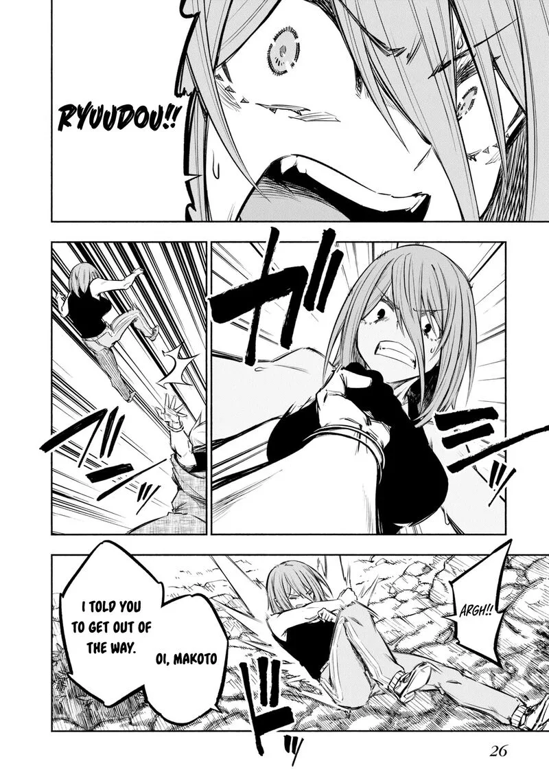 Kagekuri Kitan Chapter 35 page 2