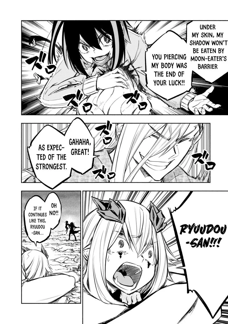 Kagekuri Kitan Chapter 35 page 6