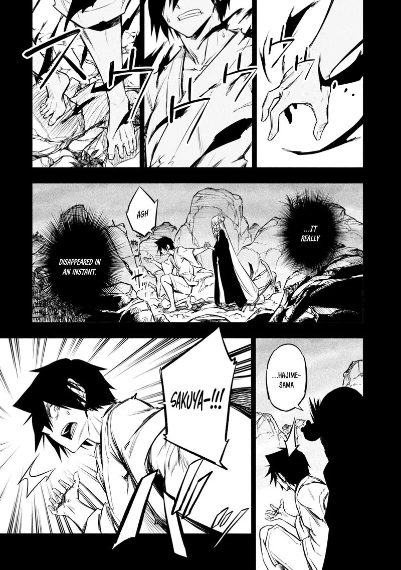 Kagekuri Kitan Chapter 37 page 5