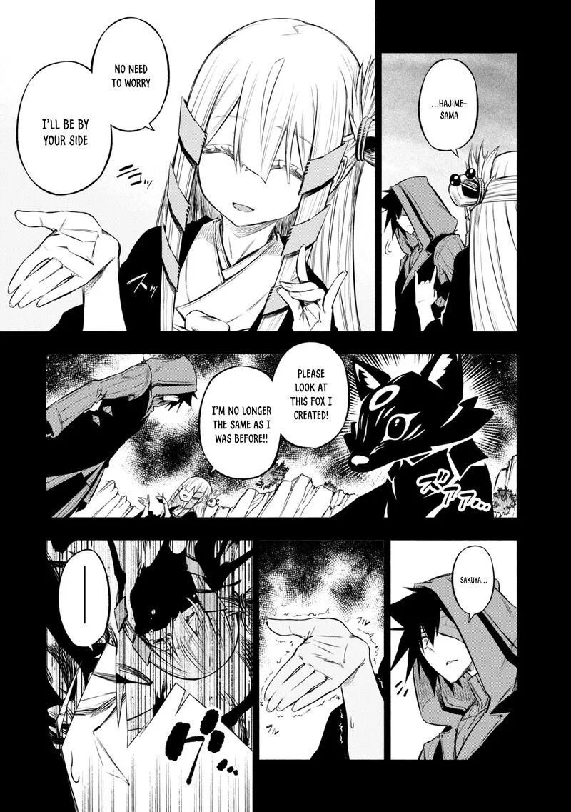 Kagekuri Kitan Chapter 37 page 3