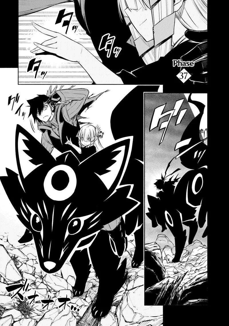 Kagekuri Kitan Chapter 37 page 1