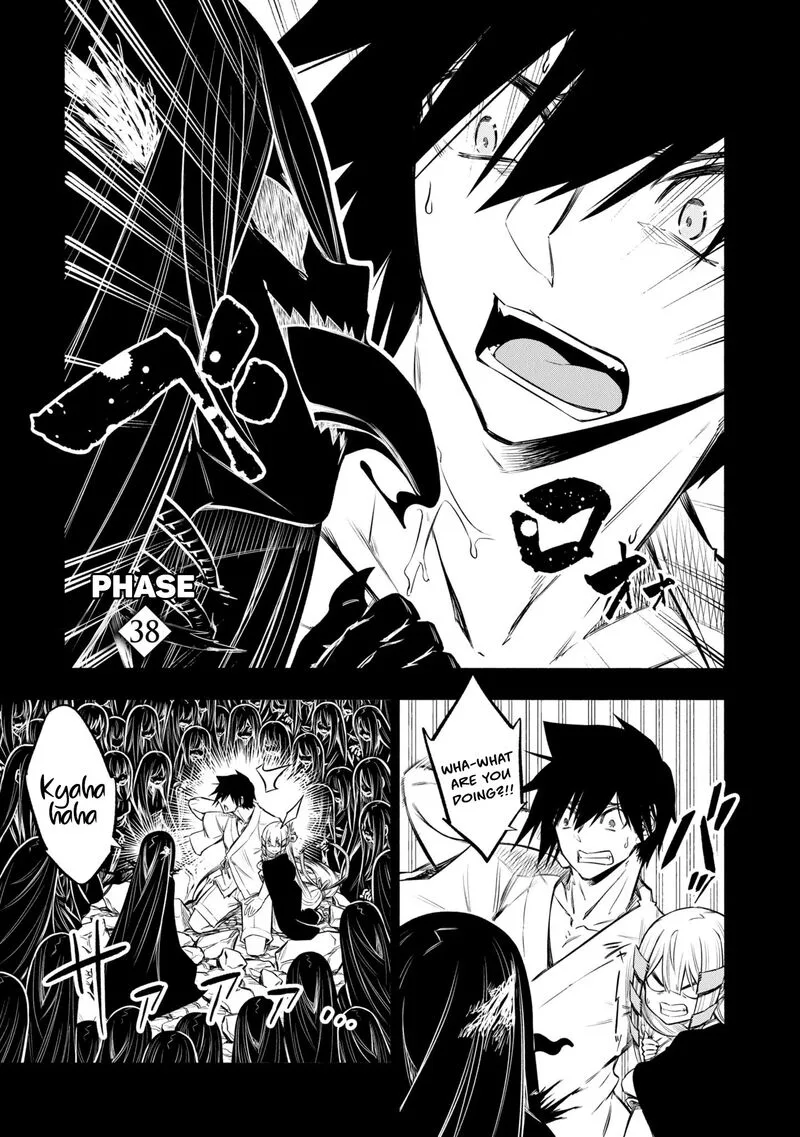 Kagekuri Kitan Chapter 38 page 1