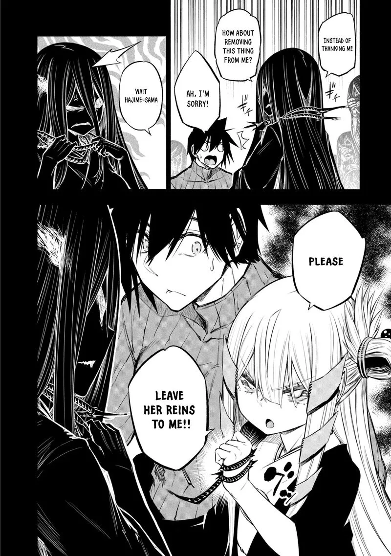 Kagekuri Kitan Chapter 38 page 4