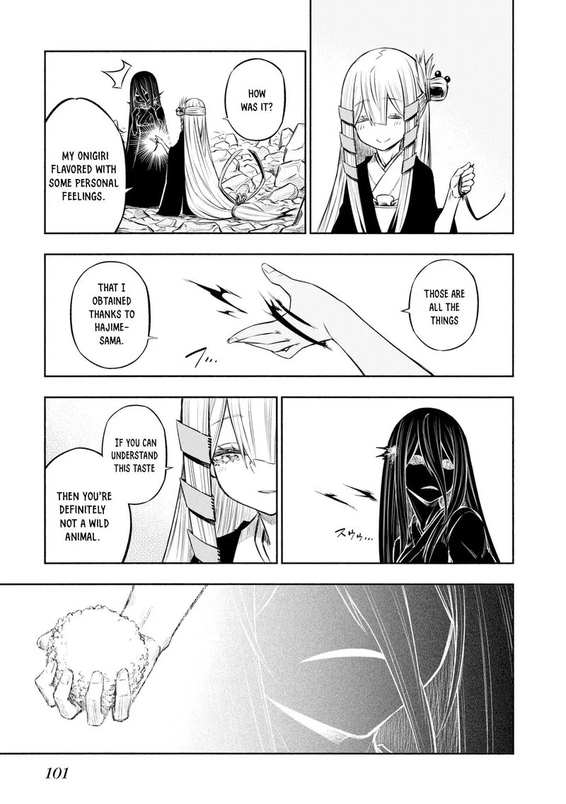 Kagekuri Kitan Chapter 38 page 13