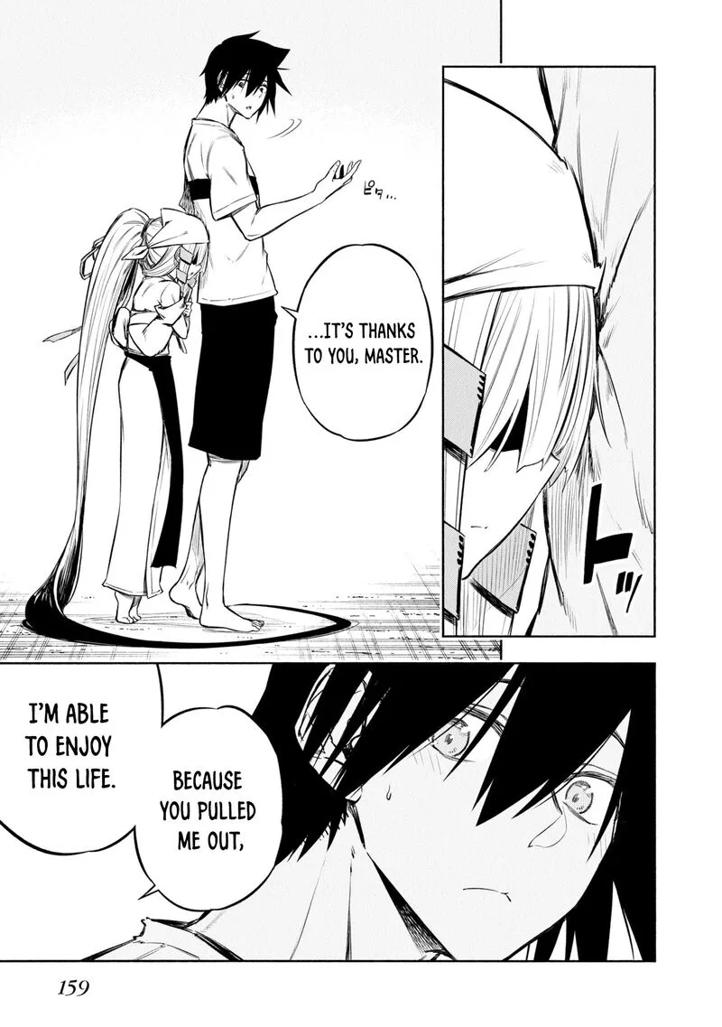 Kagekuri Kitan Chapter 39.5 page 17