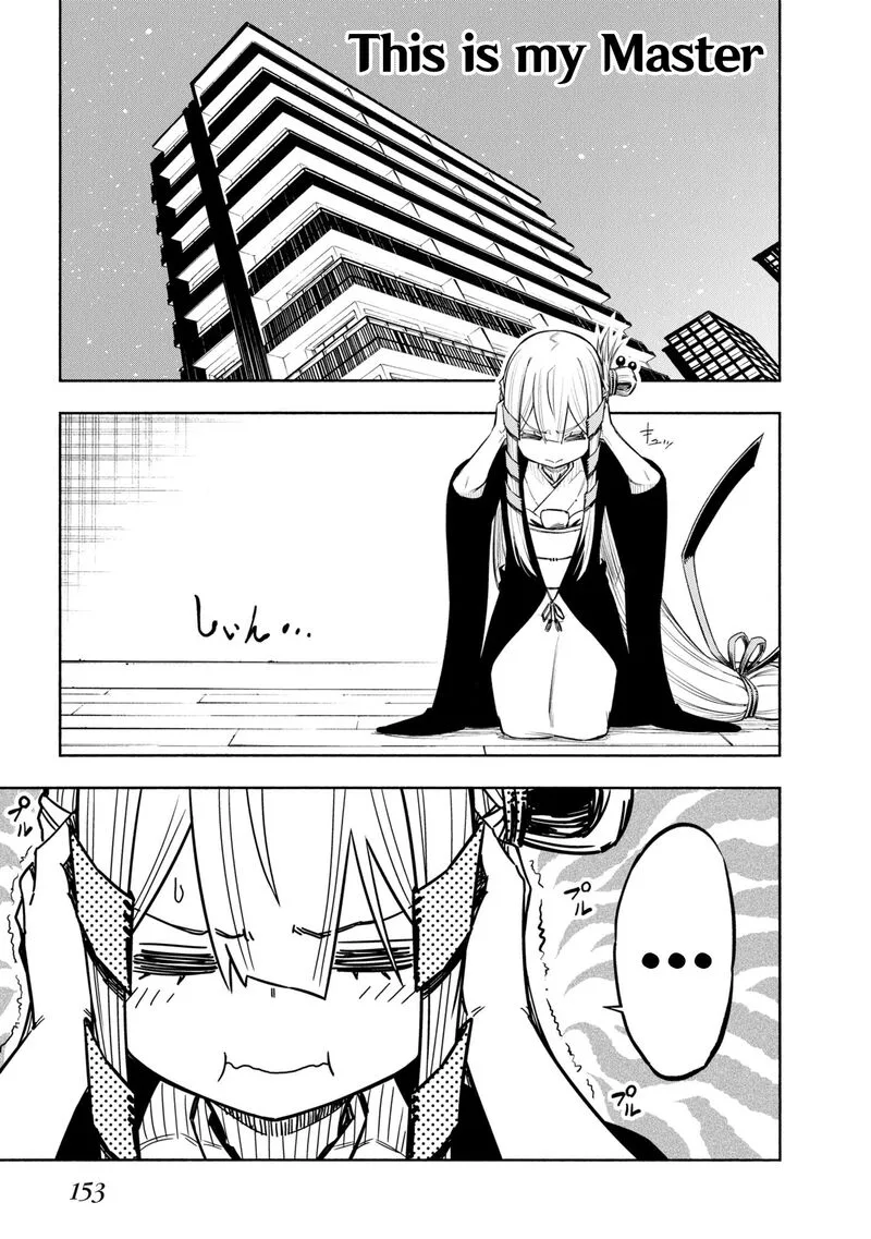 Kagekuri Kitan Chapter 39.5 page 11