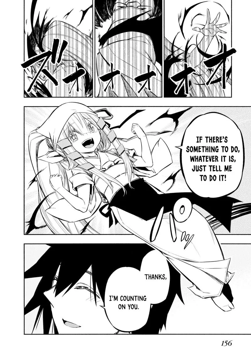Kagekuri Kitan Chapter 39.5 page 14