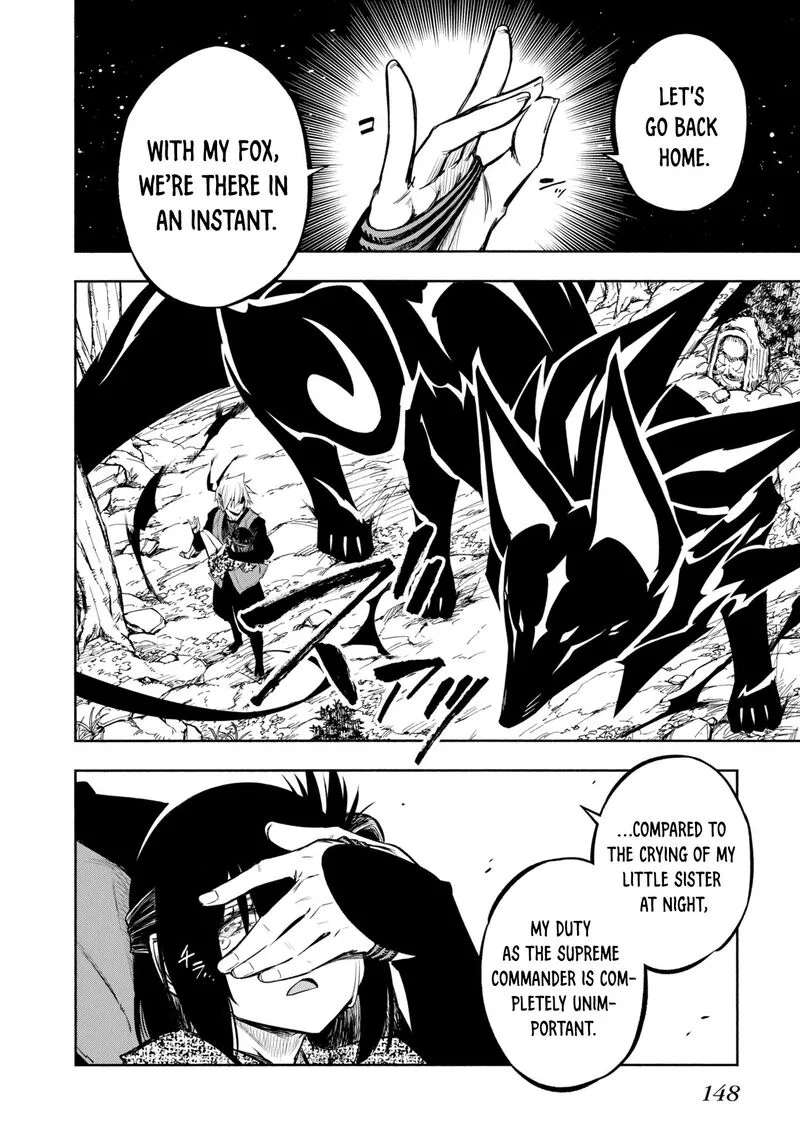 Kagekuri Kitan Chapter 39.5 page 6