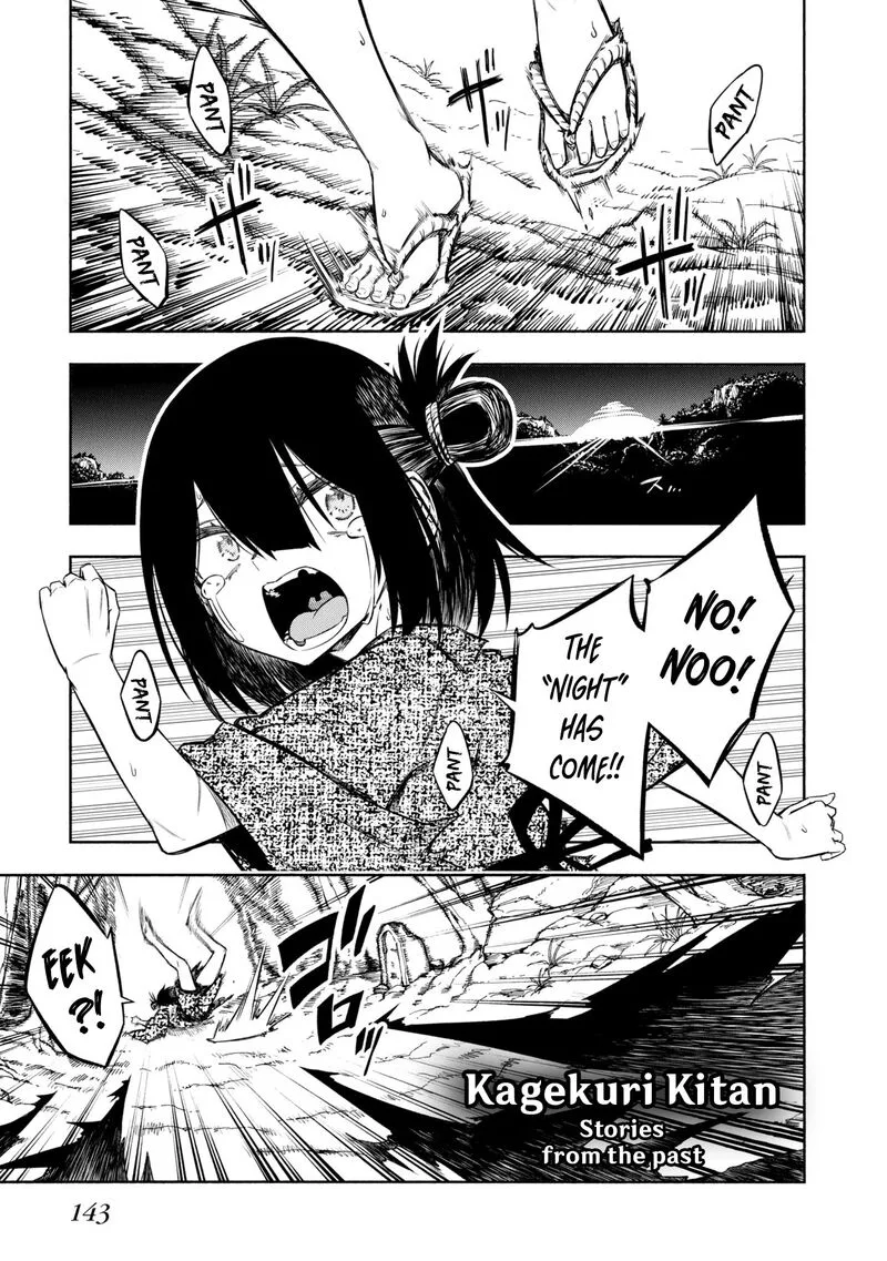 Kagekuri Kitan Chapter 39.5 page 1