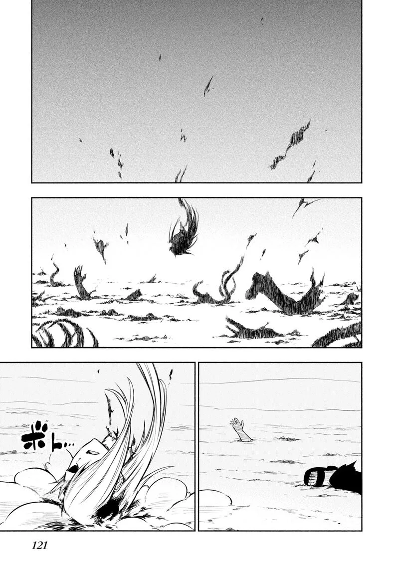 Kagekuri Kitan Chapter 39 page 5