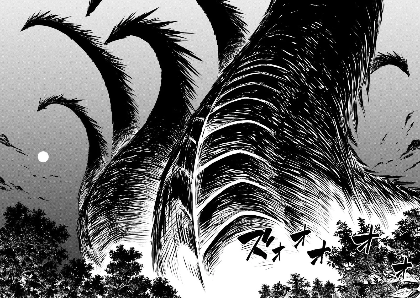 Kagekuri Kitan Chapter 39 page 20