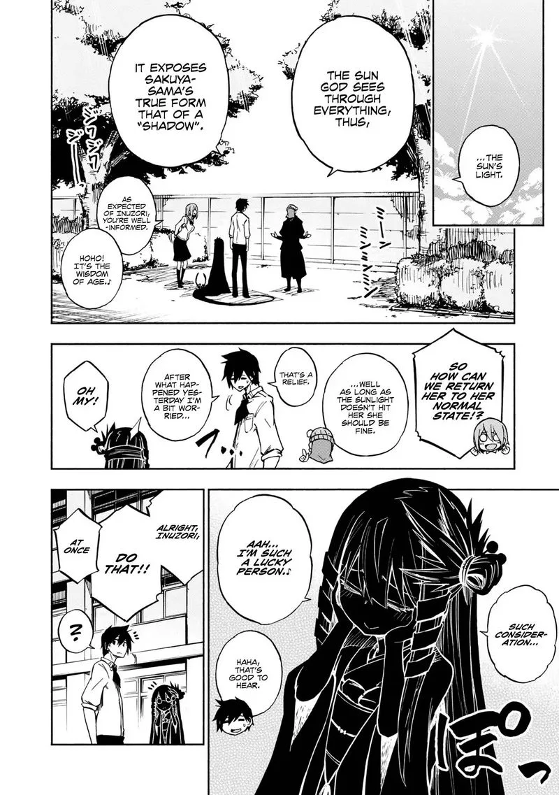 Kagekuri Kitan Chapter 4 page 4