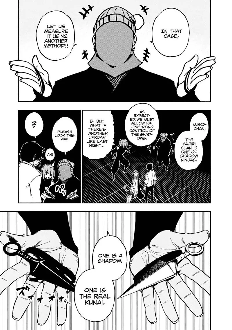 Kagekuri Kitan Chapter 4 page 11