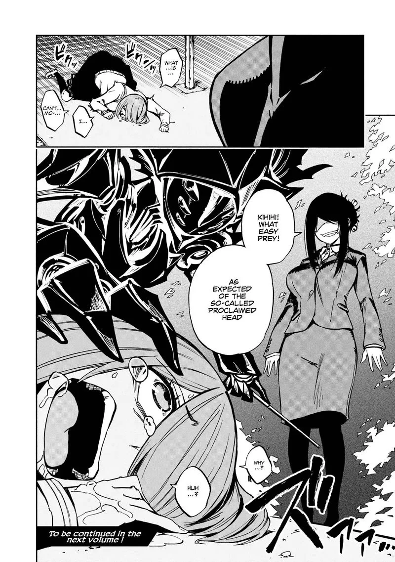 Kagekuri Kitan Chapter 4 page 29