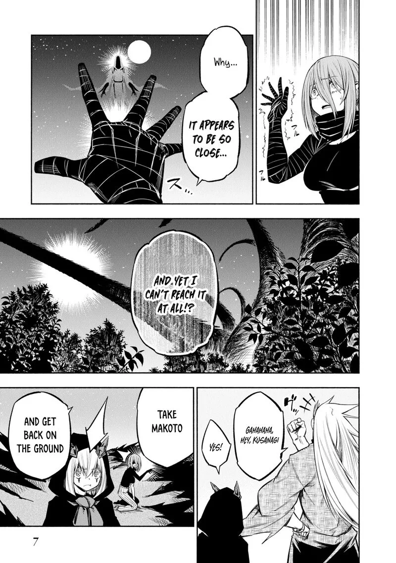 Kagekuri Kitan Chapter 40 page 8