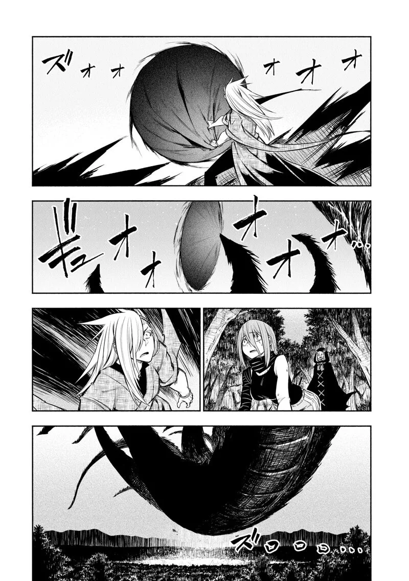 Kagekuri Kitan Chapter 40 page 14