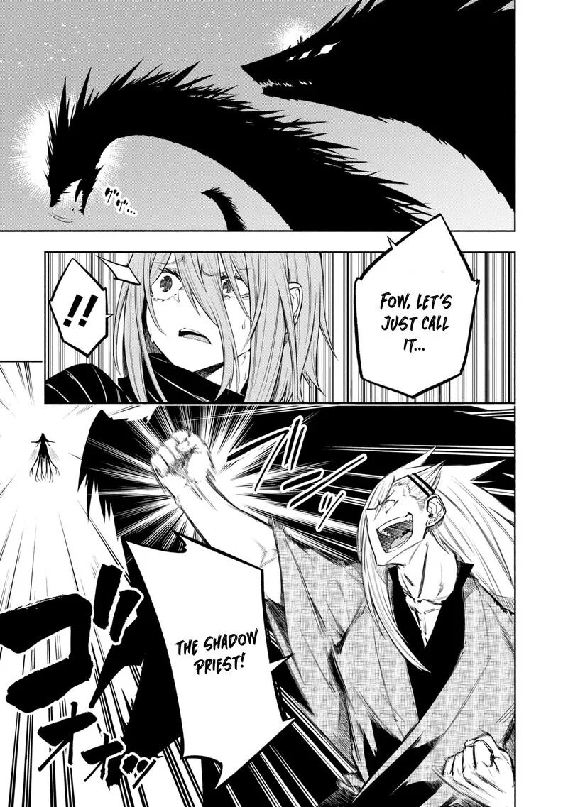Kagekuri Kitan Chapter 40 page 6