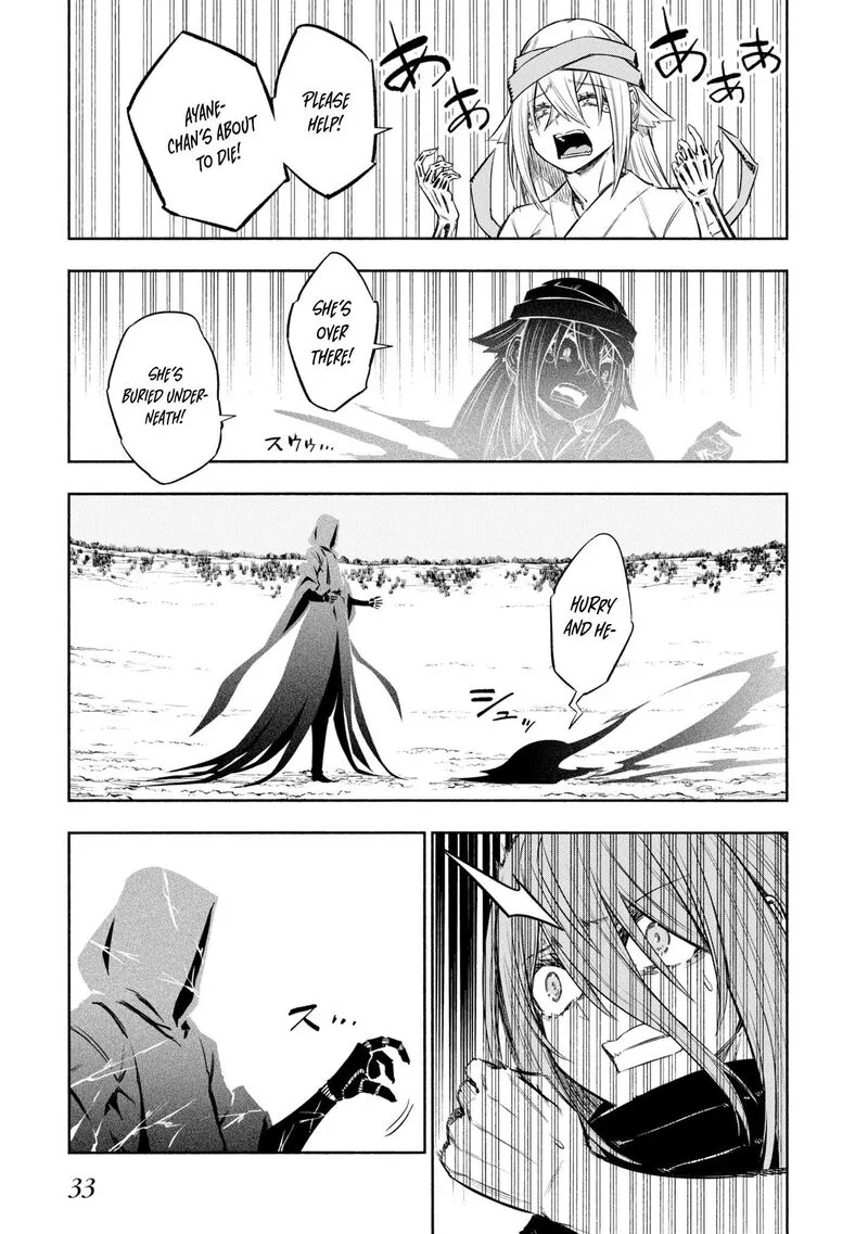 Kagekuri Kitan Chapter 41 page 16