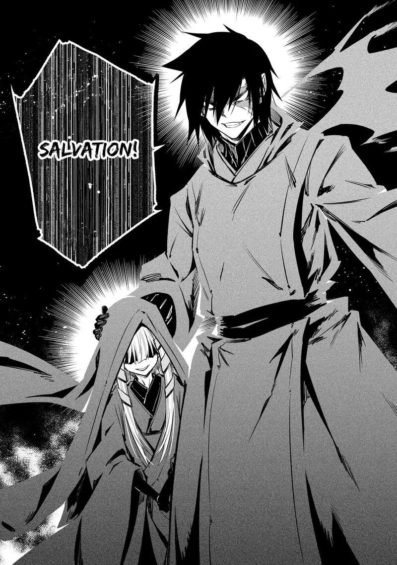 Kagekuri Kitan Chapter 41 page 23