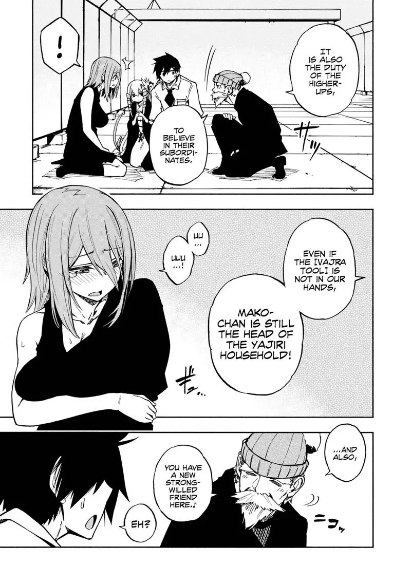Kagekuri Kitan Chapter 5 page 6