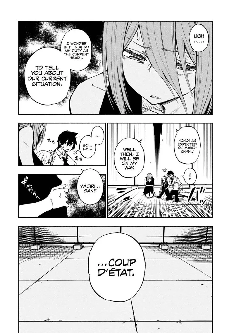 Kagekuri Kitan Chapter 5 page 8