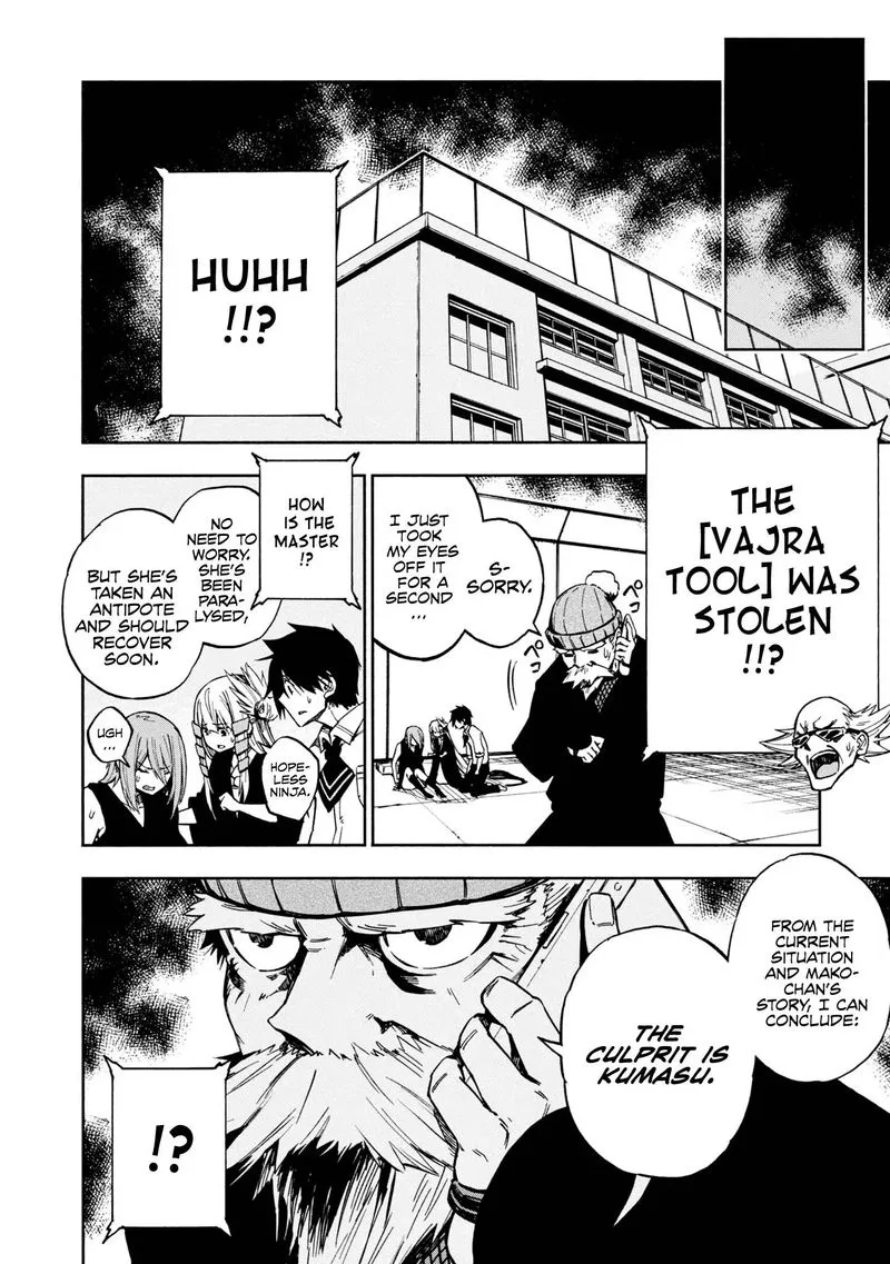 Kagekuri Kitan Chapter 5 page 3