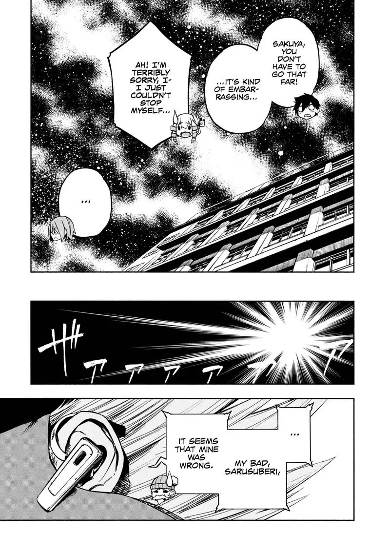 Kagekuri Kitan Chapter 5 page 21