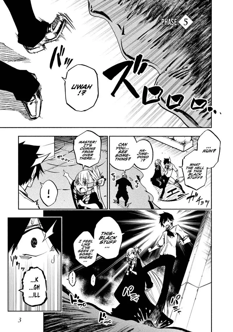 Kagekuri Kitan Chapter 5 page 1
