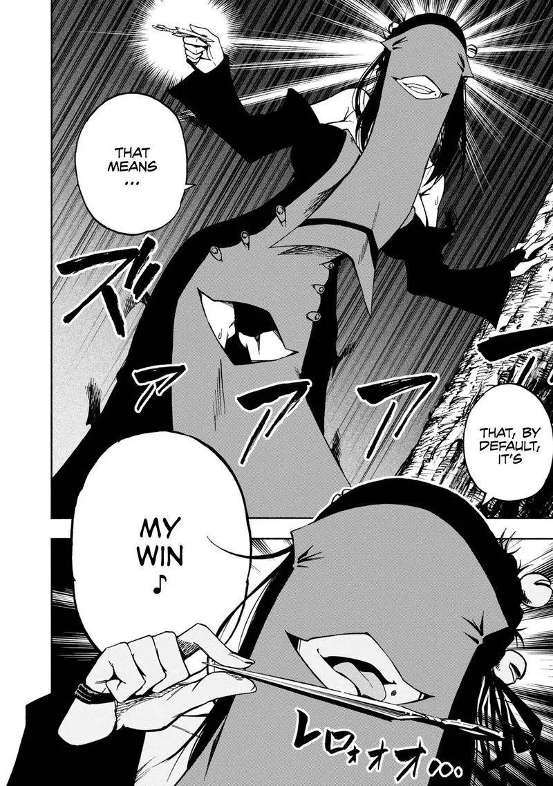 Kagekuri Kitan Chapter 5 page 27