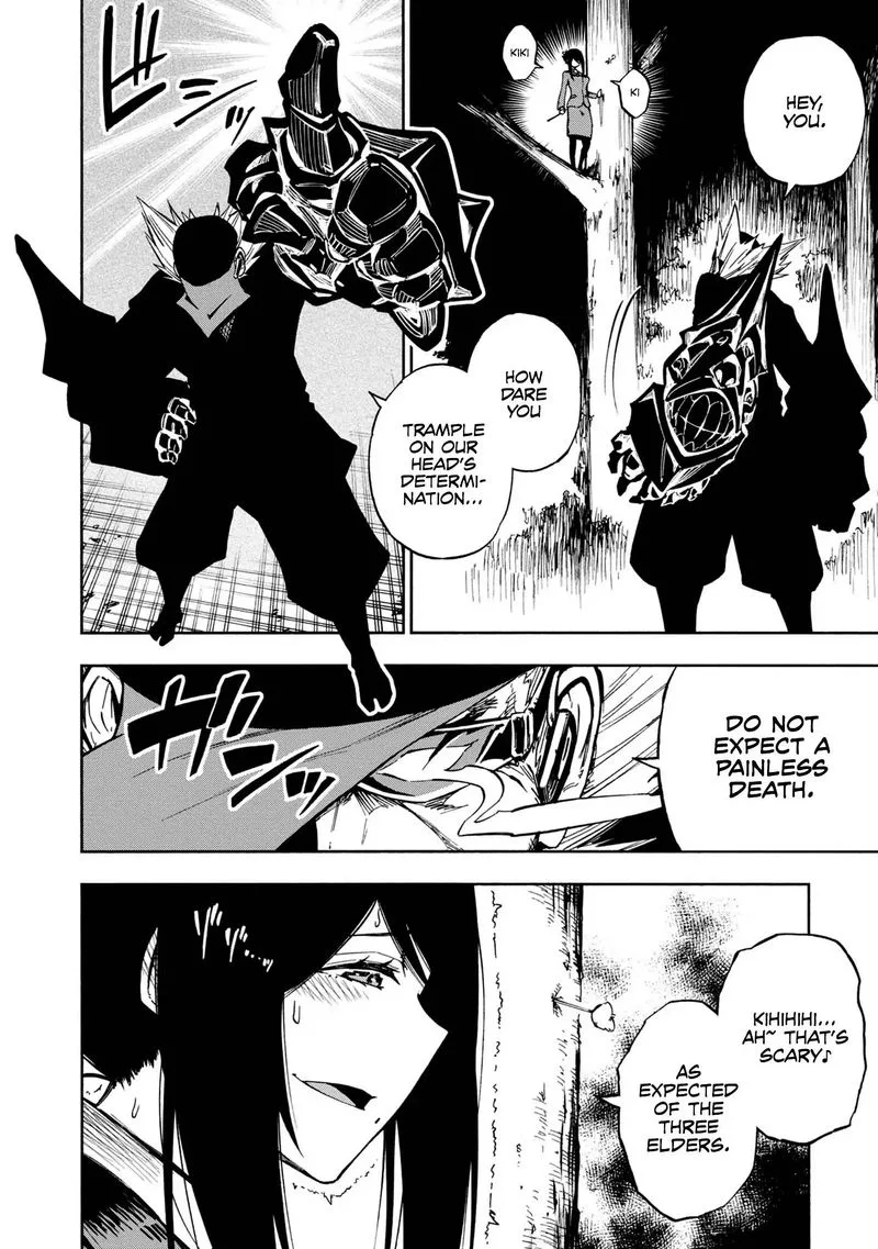 Kagekuri Kitan Chapter 5 page 25