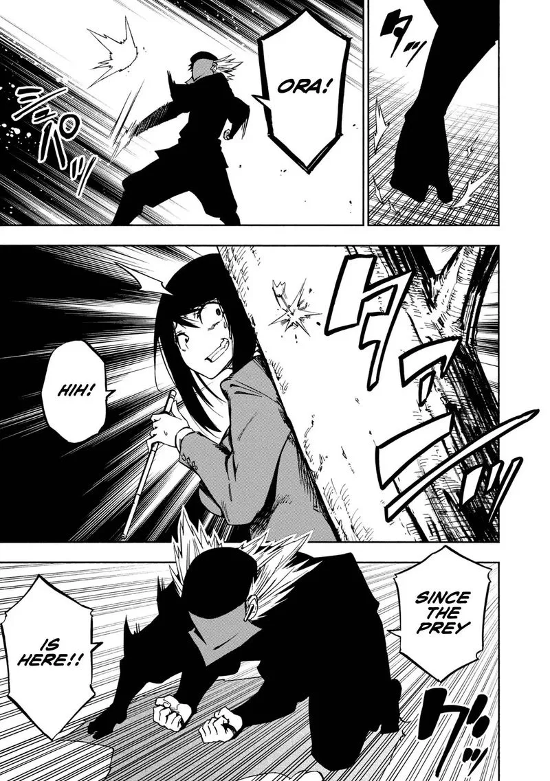 Kagekuri Kitan Chapter 5 page 23