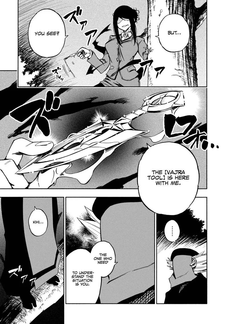 Kagekuri Kitan Chapter 5 page 26