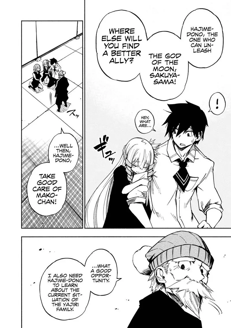 Kagekuri Kitan Chapter 5 page 7