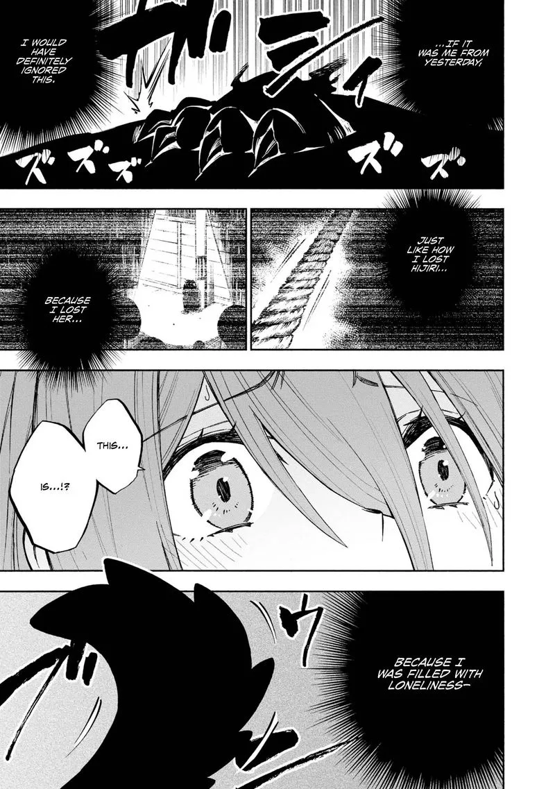 Kagekuri Kitan Chapter 5 page 17
