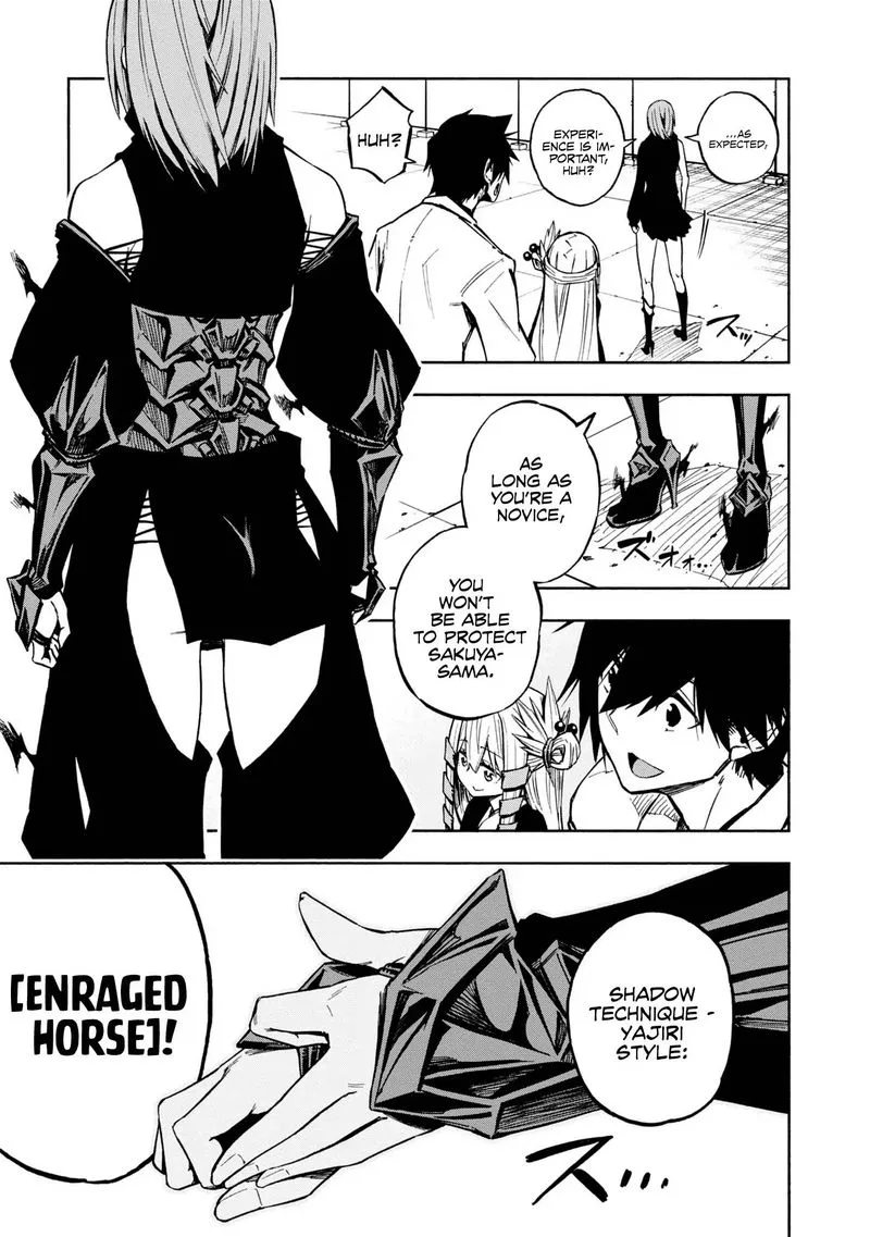 Kagekuri Kitan Chapter 6 page 3