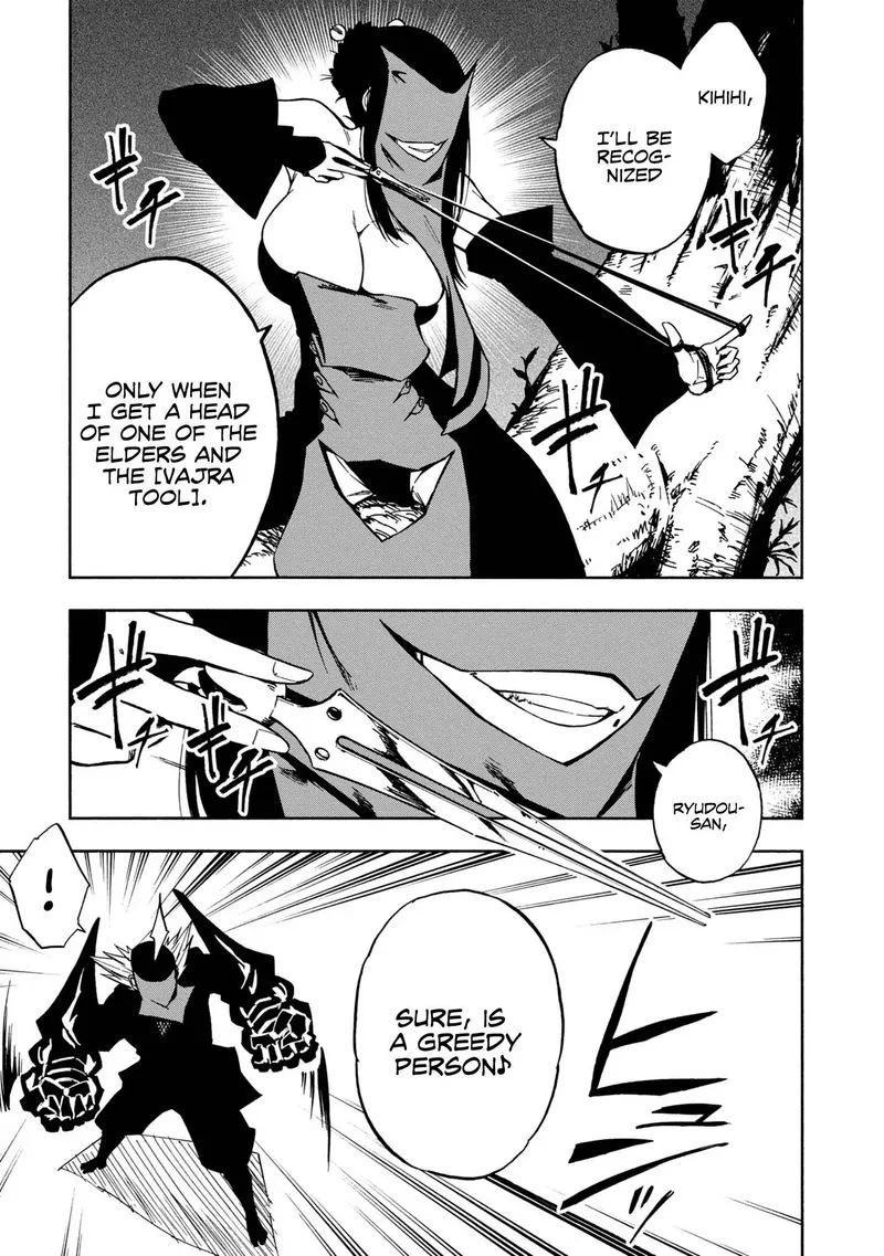 Kagekuri Kitan Chapter 6 page 9