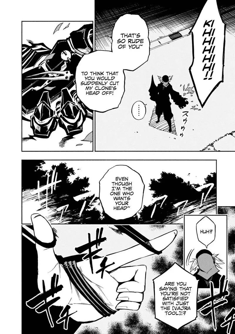 Kagekuri Kitan Chapter 6 page 8