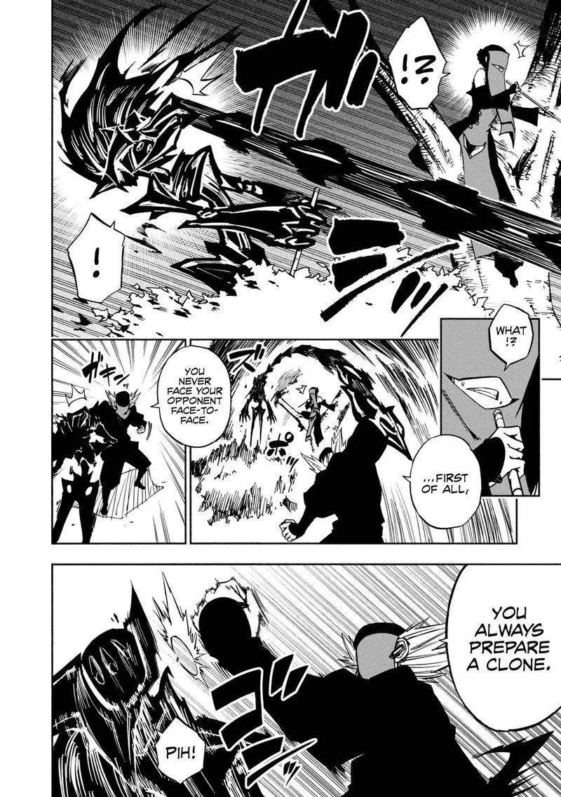 Kagekuri Kitan Chapter 6 page 14