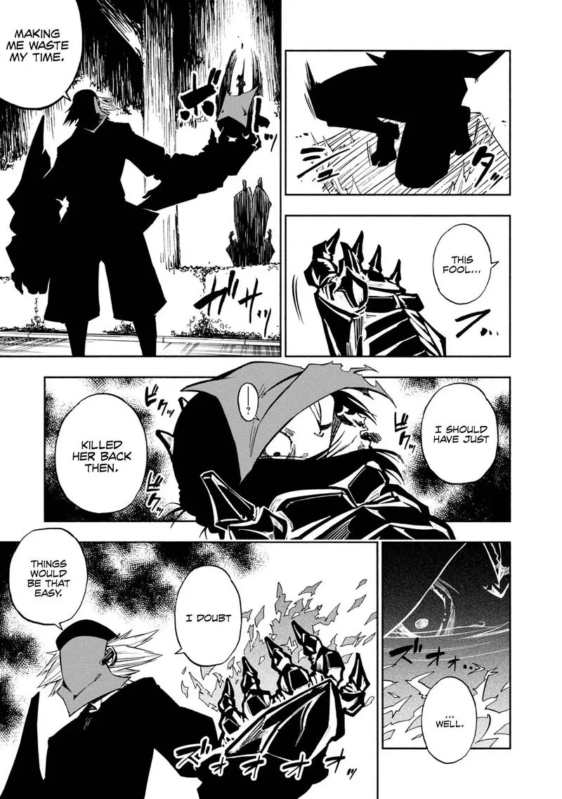 Kagekuri Kitan Chapter 6 page 7