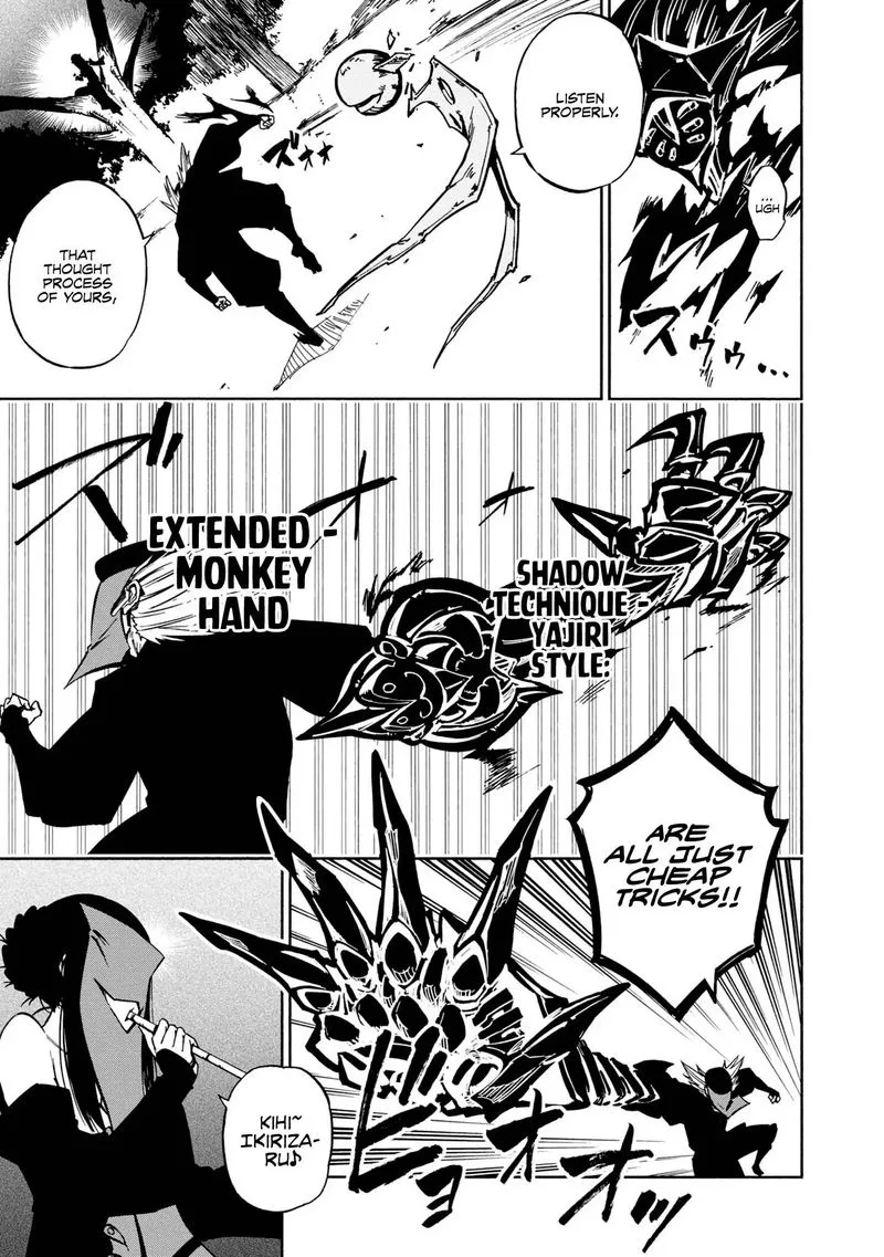 Kagekuri Kitan Chapter 6 page 13