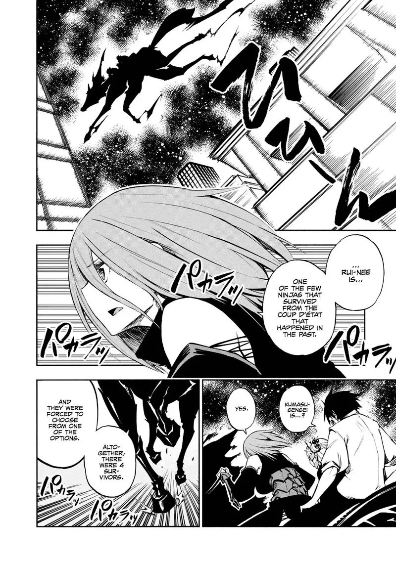 Kagekuri Kitan Chapter 6 page 16