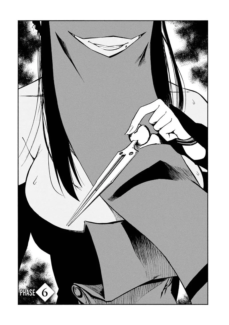 Kagekuri Kitan Chapter 6 page 5