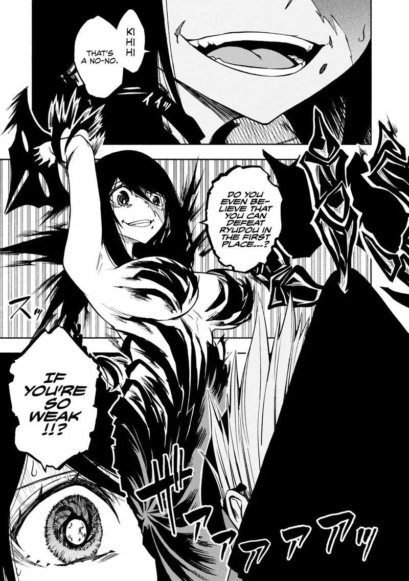 Kagekuri Kitan Chapter 7 page 7