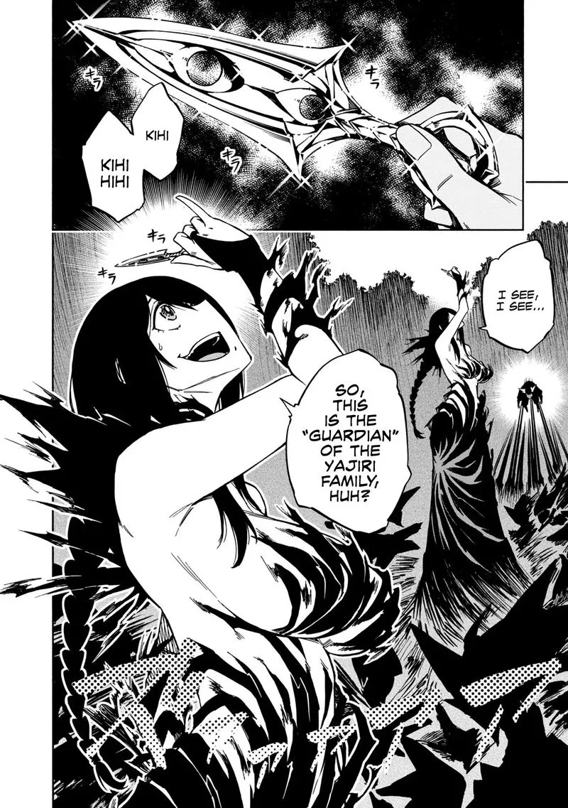 Kagekuri Kitan Chapter 7 page 4