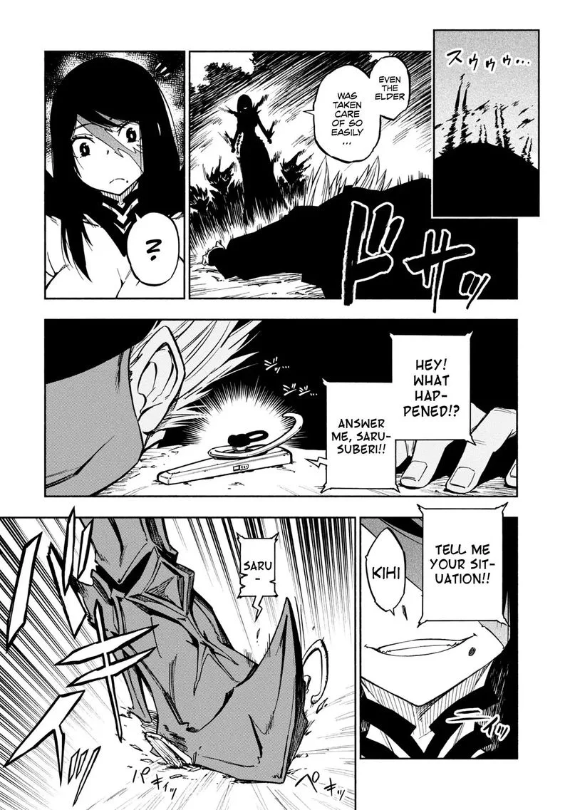 Kagekuri Kitan Chapter 7 page 5